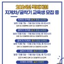 창원중장비학원