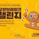 메이크어위시 이미지