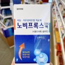 부평시장역4번출구약국 이미지