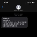 (주)부산여행사 이미지