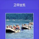 이촌스포츠