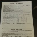 아시아나항공㈜ 부속의원 | [스크랩] 메르스 피한 5박7일 베트남, 라오스여행 첫째 날