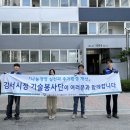 서울특별시농수산식품공사 강서지사