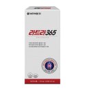 아주약품(주) 이미지