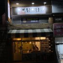 냥냥타코 이미지