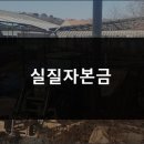 디에이치컨설턴트 이미지