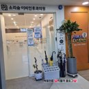 숨바로이비인후과의원 네이버블로그