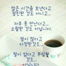 목요일 이미지