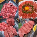 일본 나고야역 현지인 야끼니꾸 맛집 히아쿠메이잔Hyakumeizan