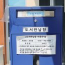 동부동생활문화복합센터 이미지