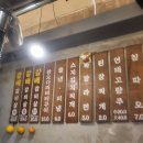 윤쉐프의고기집 이미지