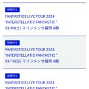 LDH 개큰입덕