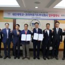 주식회사 대진 이미지