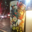 선운스테이크 이미지