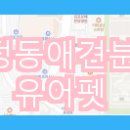 유어텍스트