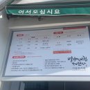 폐선 수리상 이미지