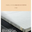 올먼스 올인원매트리스 아이방 바닥 매트리스 추천