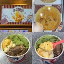 [베라이달의맛] 베스킨라빈스 이달의맛 춘식이의 고구마얌! 후기