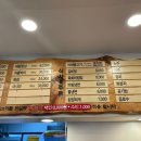 임가네한우마을고양 이미지