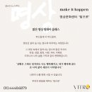 금강심