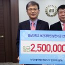 충남대학교 보건대학원 이미지