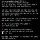 토오소