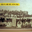 최용신기념관 이미지