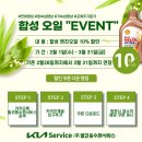 오토월드 이미지