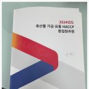 건승유통 이미지