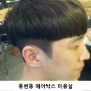 동변로 23길 이미지