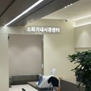 365광장속내과의원 이미지