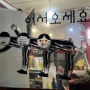 춘배막창