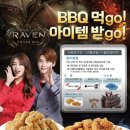 비비큐 이미지