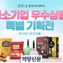 주식회사 지에스리테일 이미지
