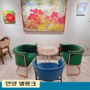 삼덕공원 | 안양 삼덕공원 대형카페 엘몽끄 내돈내산 후기