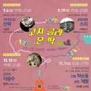 느영나영 - 28286 | 느영나영