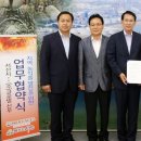 글로벌신우