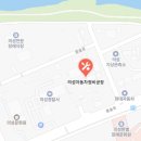 의성자동차정비공장