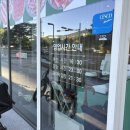 아빠단골집 | [여수] 웅천 맛집 엉터리 무한대패 : 아빠 단골집 드디어 입성! 프리미엄 무한리필 내돈내산 후기