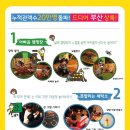 놀이터에서 만나 이미지