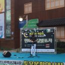 달빛포차 Daum카페