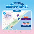 별빛공인중개사사무소 이미지