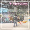 책놀이터에서 놀자 6~7세 | 째깍섬 잠실 키즈카페 원데이 클래스 후기