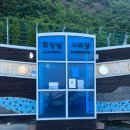 학포마을회관 이미지