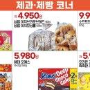 킹세일마트 네이버블로그