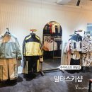 의상디자인 주말/중급 | 무주리조트 렌탈샵 가격 무주스키장 폐장