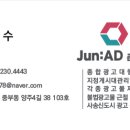 유일종합유통 이미지