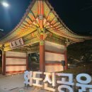 구인천여고 공영주차장 이미지