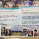 구룡포 사랑, 행복, 나눔 음악회 이미지