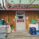 금남면_세종성바오로성당 | 세종 금남대평시장 맛집 미래식당 보리밥